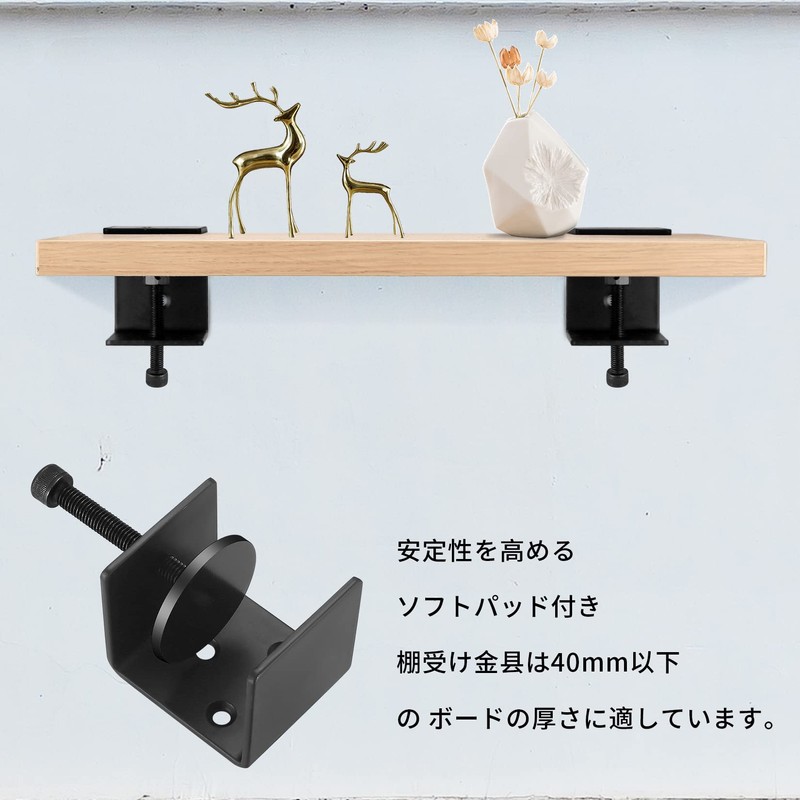 2-Piece Set Bracket Clamp, Adjustable Table Clamp, U-Shape Support, Reinforcement