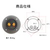 Speaker Terminal, Banana Plug Compatible, Set of 2, Speaker Terminal