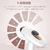 Light Beauty Device, Salon Grade Home, With Cooling Function, Painless,