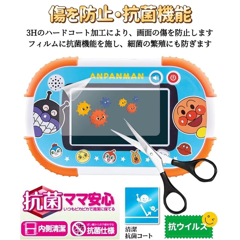 JP Filter Professional Manufacturing Anpanman Educational Pad Film, Blue Light