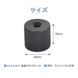 Samcos Camera Screw 1/4" to 1/4" Screw Adapter Set of 2 Barrel Nut 1/4" Female Thread Conversion Adapter Aluminum Alloy Photo Assistant Camera Tripod Monopod Clamp and More