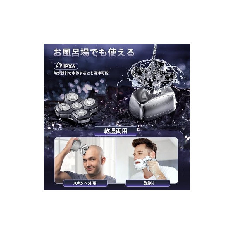 kensen Skin Head Shaver JK-1368 Replacement Blade