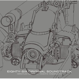 86―エイティシックス― オリジナル・サウンドトラック(初回仕様限定盤)