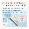 House of Rose Barrier Daily Shield UV 80g Sunscreen Serum,