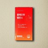 Cleofit Balance Triple Care Hibiscus Extract Powder / 클레오핏 밸런스