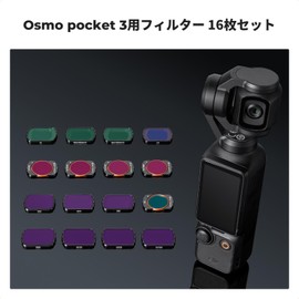 K&F Concept [16 pieces] Osmo Pocket 3 Filter Set [1/4 Black Mist+1/8 Black Mist+UV + Light Pollution Reduction+CPL+ND32/PL+ND16/PL+ND8/PL+ND64/PL+ND8+ND16+ND32+ND64+ND128+ND256+ND10000] Magnetic