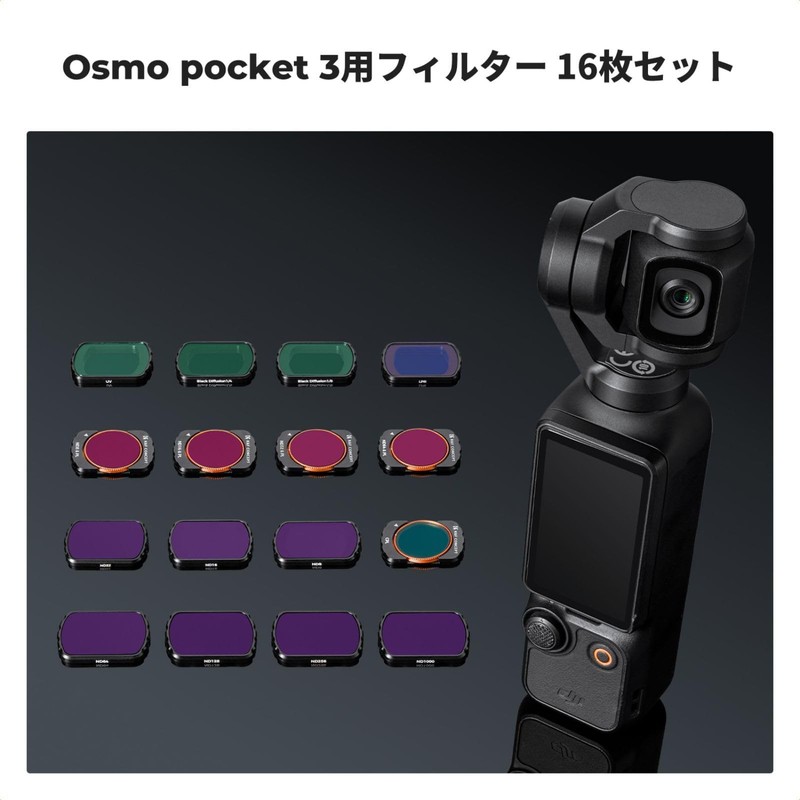 K&F Concept [16 pieces] Osmo Pocket 3 Filter Set [1/4