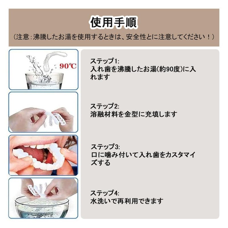 Instant Dentures Prosthetic Teeth Beauty False Teeth Upper+Lower Teeth Instant