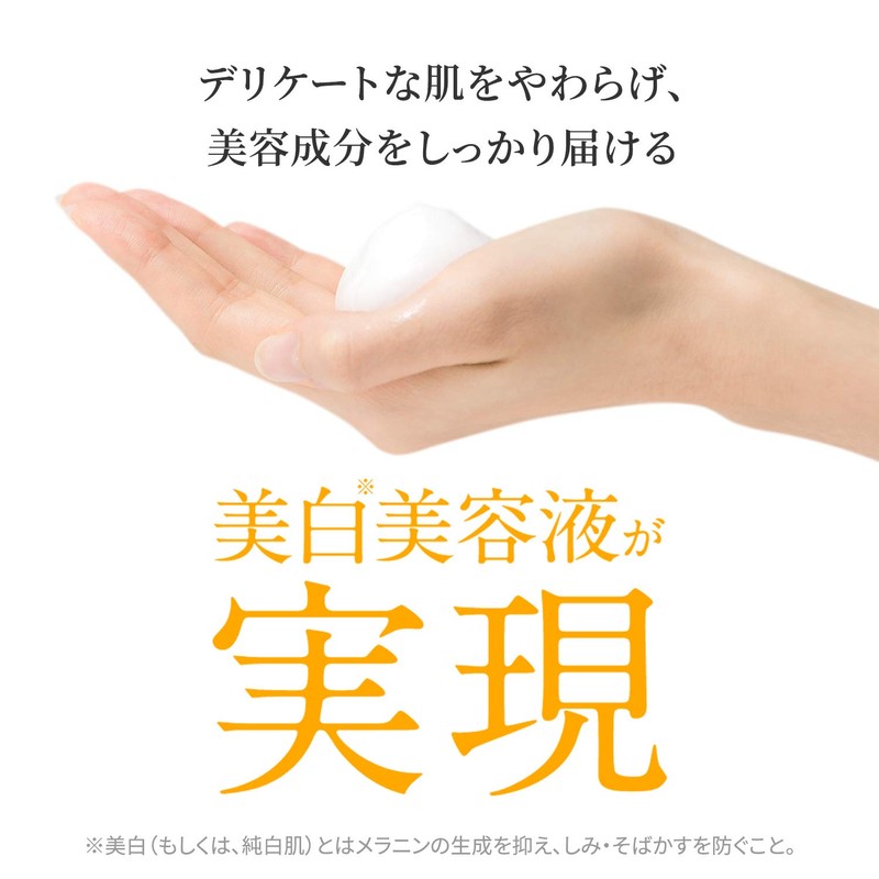 Skin Natural Carbonated Serum [White Essence] (Approx. 1 Month Supply)