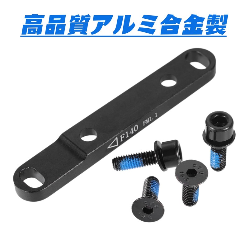 Etermeta Bicycle Front Brake Bracket Flat Mount Conversion Seat Disc