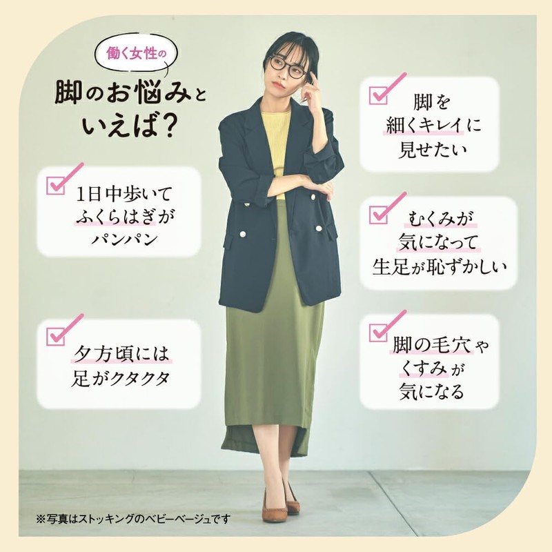 Atsugi NP1444 Compression Thermal Tights, 40 Denier, Not Too Tight,