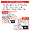 竹虎 Human care hudo- tebukuro No. 2 , , , bule,