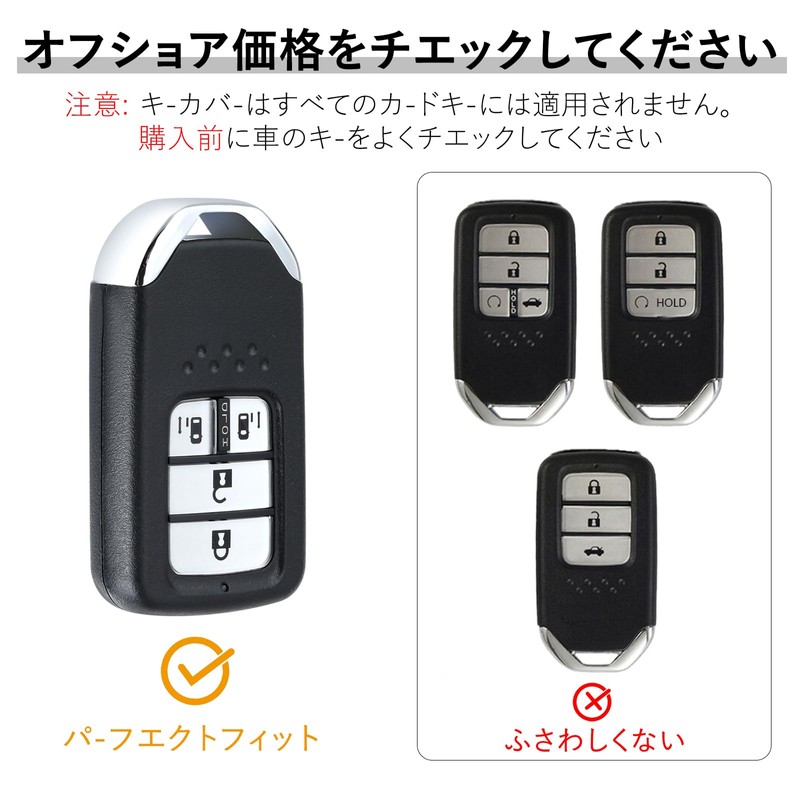 OFFCURVE Honda Key Case, Genuine Leather, 4 Buttons, Key Fob