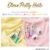 Bandai Otona Pretty Holic Pretty Up Eye Color, Shine Luminous,