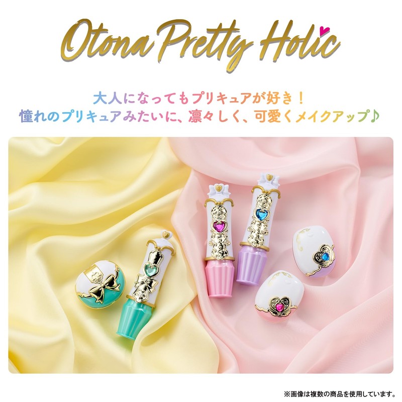 Bandai Otona Pretty Holic Pretty Up Eye Color, Shine Luminous,