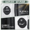 N-Box Compatible Car Door Lock Cover, Protective Function, Rustproof, Waterproof,