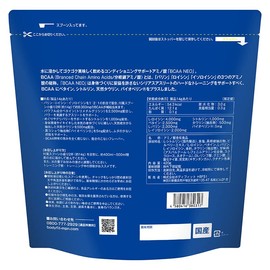 BCAA NEO （グレープ風味）（ぶどう好きに！えぐみをうまくマスキング！この味わいでたんぱく質85%以上）
