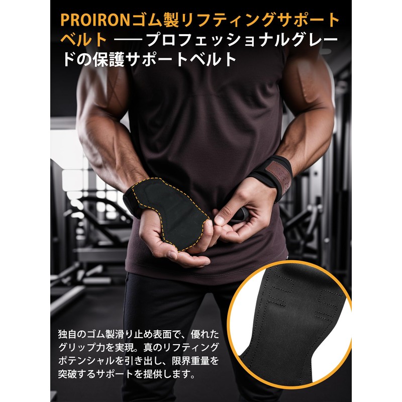 PROIRON Wrist Strap, Wrist Wrap, Strength Training, Wristband, Power Grip,