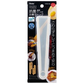 Skater KTGC1AG-A Basic Candy Tongs Potato Tongs with Case