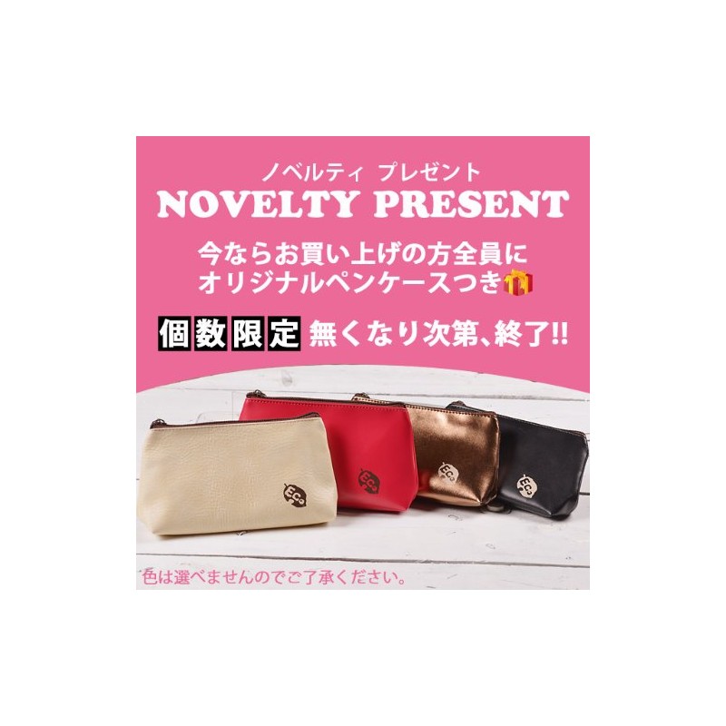 [デバイス] マディソン 2way シザーケース -ブラウン