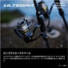 Shimano 25 Ultegra Spinning Reels – Lightweight High-Performance Fresh &
