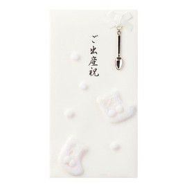 Midori 25086006 PC Gold Seal 086 Baby Shower Gift, White