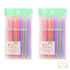 Mini Flexible Straws, Easy for Children to Drink, 6.3 inches (16 cm), Narrow, 0.16 inches (4 mm), Colorful, 4 Colors, 80 Pieces (2 Pieces)