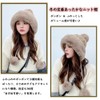 fyetemon Knit Hat, Cute, Compane, Cold Protection, Warm, Women's, Fleece