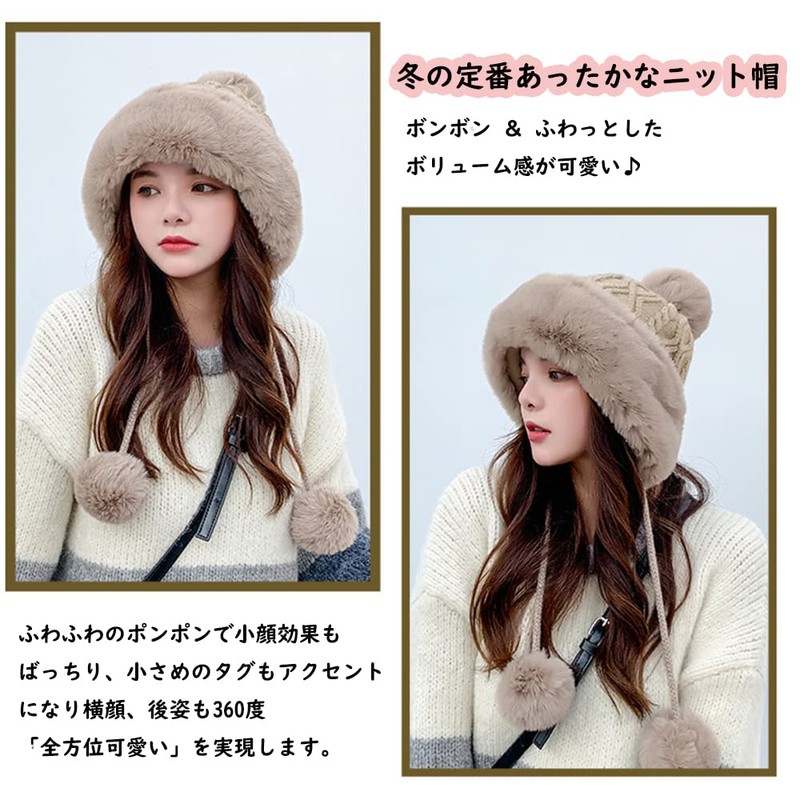 fyetemon Knit Hat, Cute, Compane, Cold Protection, Warm, Women's, Fleece
