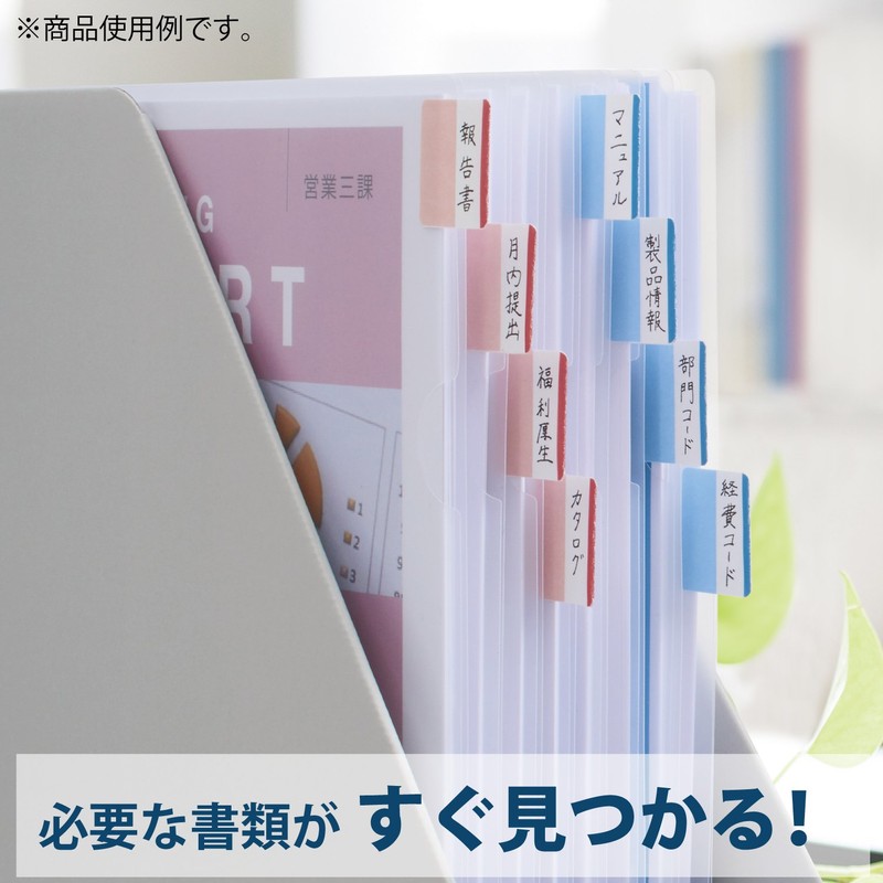 Kokuyo Label for Clear Holder KaTaSu Index Postcard Size S