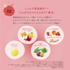Rosette Meshimase Gomage Sugar Apple Ginger, 5.3 oz (150 g),