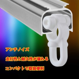 Curtain Runners, 50 Pieces, Roller Diameter 0.2 inch (6 mm), Resin, Silent, Lightweight, Square and C-Shape, Compatible with 0.2 - 0.3 inch (6 - 8 mm) Groove Widths