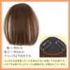 AQUADOL wgt802MBG Wig, Bangs Wig, See-through, Natural Bangs, Arrangement, Point