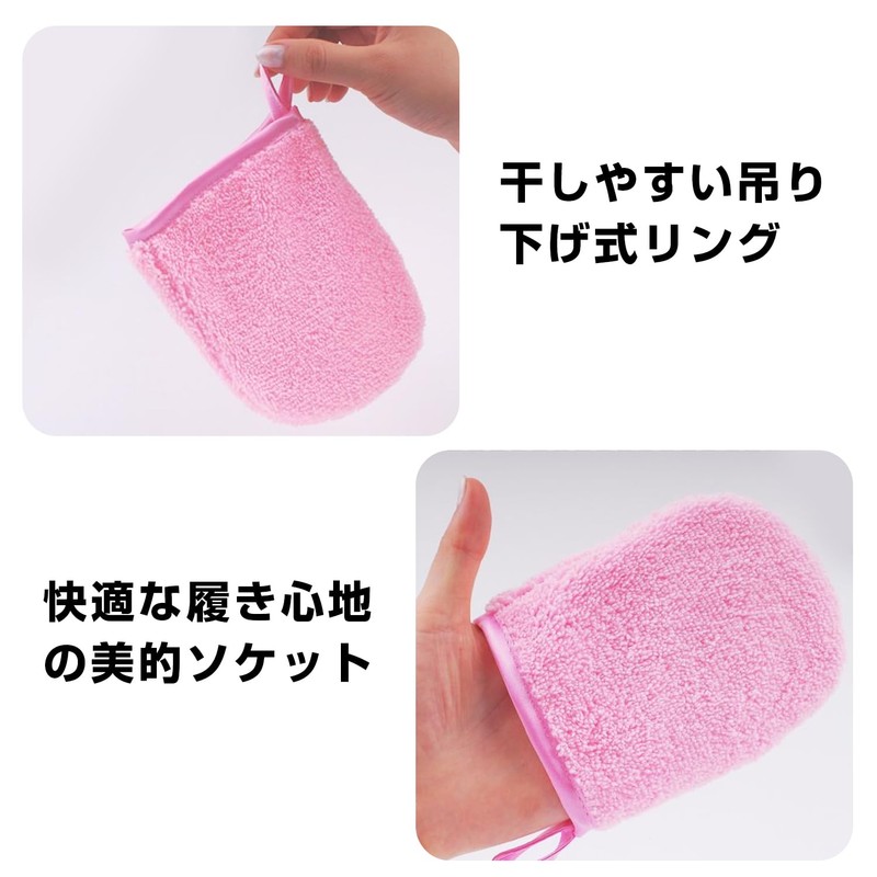 PAVIKE Face Scrubber Gloves, Makeup Remover, Gloves, 4 Color Set,