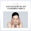 Pola Red B.A Treatment Cleansing (Cleansing and Makeup Remover), 4.2