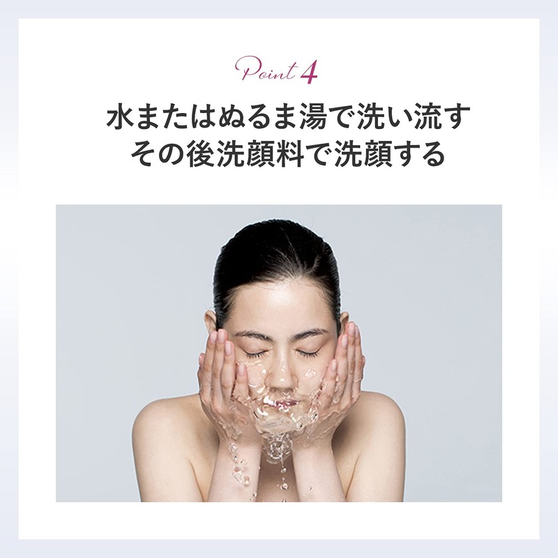Pola Red B.A Treatment Cleansing (Cleansing and Makeup Remover), 4.2