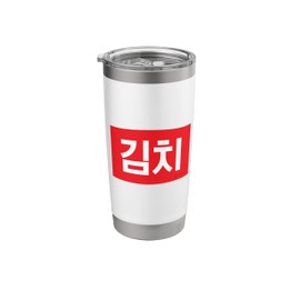 "Kimchi" Korean Food Hangul Stainless Steel Insulated Tumbler