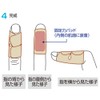 AKO-021 Fingertip Tape (Pack of 30)
