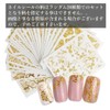 HappyHome Nail Stickers, Just Stick, Gold, Flower, Lace, Botanical, Random,