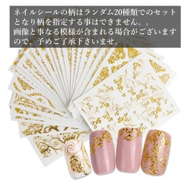 HappyHome Nail Stickers, Just Stick, Gold, Flower, Lace, Botanical, Random, Set of 20, Nail Art