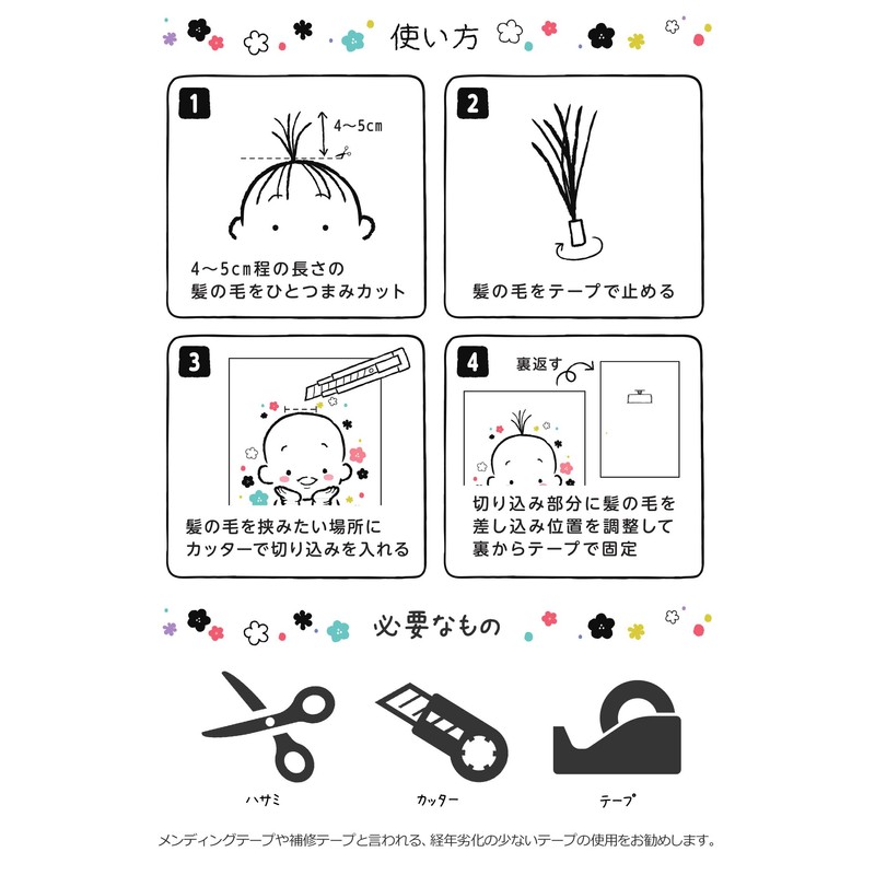 First Cut Art Baby Hair Card Anniversary Baby (Hyokkori Blue)