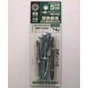 Axe Brain MBT-535SP Multi-Drill Screws 0.2 x 1.4 inches (5