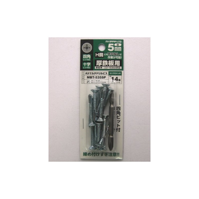 Axe Brain MBT-535SP Multi-Drill Screws 0.2 x 1.4 inches (5