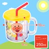 レック AS樹脂、ポリエチレン アンパンマン フタ付き ストローコップ 250ml