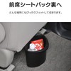 セイワ(SEIWA) 車内用品 ゴミ箱 フィットダストボックス おもり付き ブラック W632