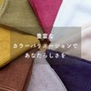 Towel Factory Lab Hotel Specifications Face Towels, Set of 5