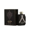 Shaghaf Man Eau De Parfum - 100ml (3.4Oz) By Asdaaf