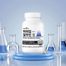Meditree Power Up Albumin Tablets, Egg White Edible High-Concentration Gold, 2 Bottles, 240 Tablets, 8 Months / 메디트리 파워업 알부민 정 난백 먹는 고함량 골드 2병 240정 8개월