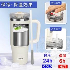 TYESO Tumbler, 0.9L Water Bottle, Cold Insulated, Stainless Steel Bottle, Water Bottle, Straw with Handle, Outdoor Vacuum Insulation, Double Wall Construction, Wide Mouth, Large Capacity, Direct