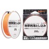 YAMATOYO, Nylon Line, Abrasion Reduction, 328.4 ft (100 m), No.